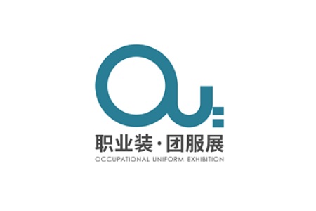 上海職業裝與團服展覽會OUE