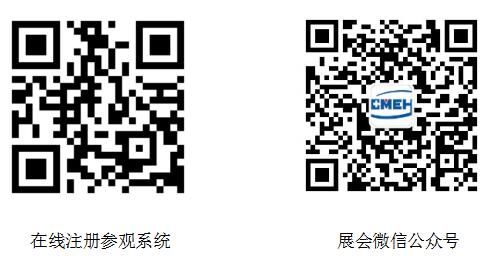 2019深圳國際醫療器械展覽會即將召開(www.hnhuay.cn)