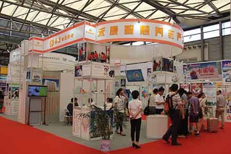 上海國際健康產業展覽會CIHIE(www.hnhuay.cn)