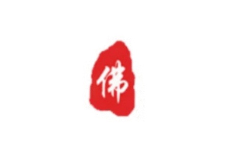 中國國際茶文化及紫砂藝術用品展覽會