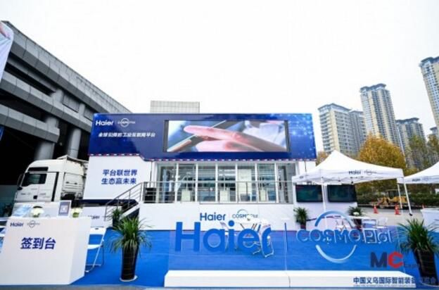 2019中國義烏國際智能裝備博覽會圓滿落幕(www.hnhuay.cn)