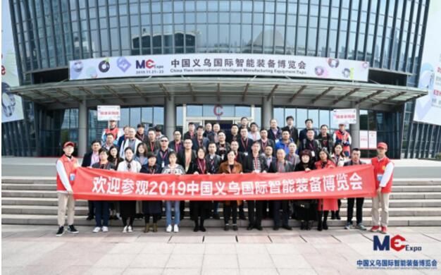 2019中國義烏國際智能裝備博覽會圓滿落幕(www.hnhuay.cn)