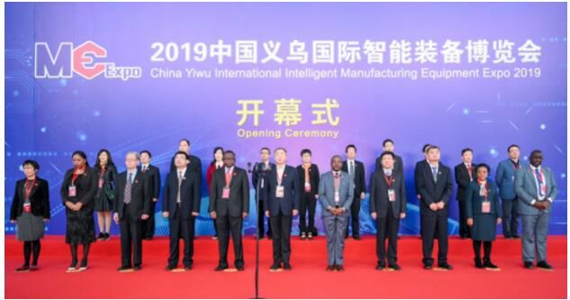 2019中國義烏國際智能裝備博覽會圓滿落幕(www.hnhuay.cn)