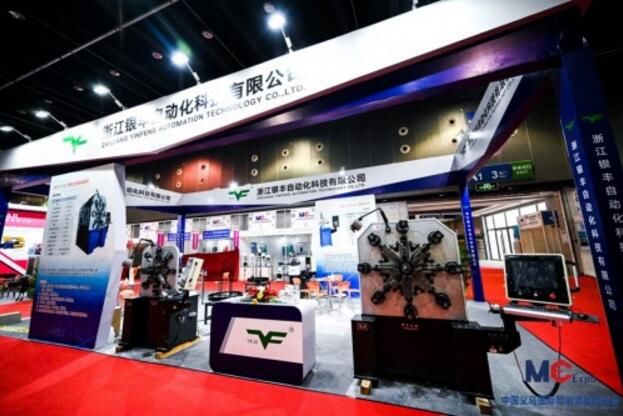 2019中國義烏國際智能裝備博覽會圓滿落幕(www.hnhuay.cn)