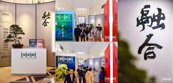 2019米蘭國際家具（上海）展暨EDIDA國際設計大獎頒獎典禮圓滿結(jié)束(www.hnhuay.cn)
