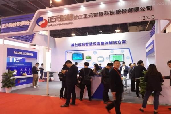 2020廣州智慧教育及教育裝備展覽會預告(www.hnhuay.cn)