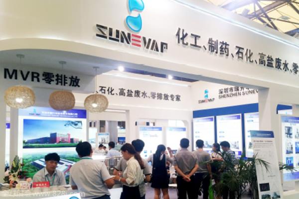 2020上海國際化工展覽會ICIF預告(www.hnhuay.cn)