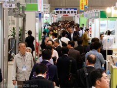 2020年日本大阪農業機械展覽會