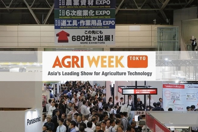 日本農業博覽會AGRI WEEK