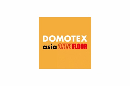 上海國際地面材料及鋪裝技術展覽會(DOMOTEX asia/CHINAFLOOR)