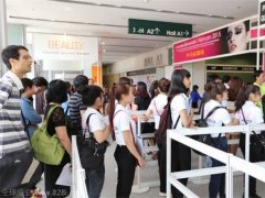 2020越南胡志明市美容美發展覽會 國際美發展會