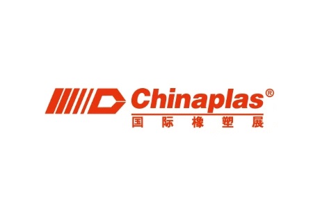中國國際塑料橡膠工業展覽會CHINAPLAS