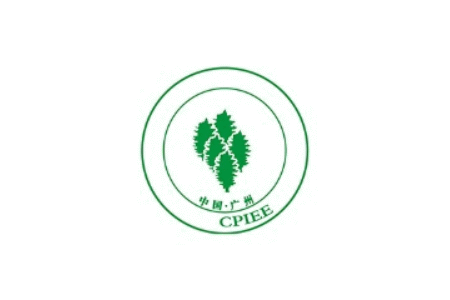 廣州國際環保產業博覽會CPIEE