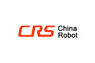 北京國際機(jī)器人展覽會CRS