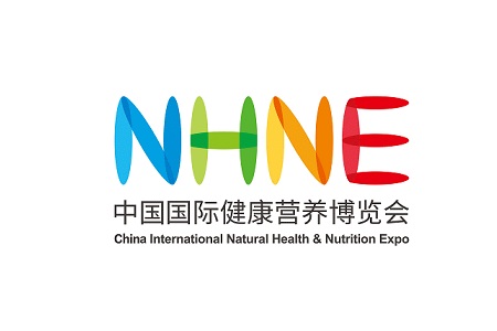 中國國際健康營養展覽會NHNE