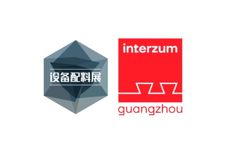 廣州國際家具生產設備及木工機械展覽會CIFM