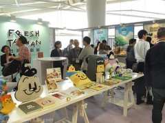 2020香港授權展覽會舉辦時間，國際授權展預告