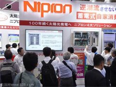 2020日本大阪太陽光伏展覽會怎么預訂展位？