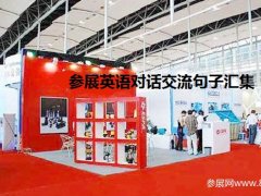 參展網的頭像