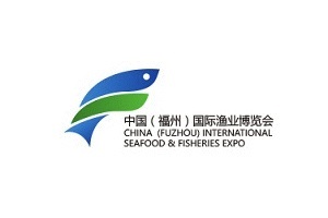 中國（福州）國際漁業博覽會FIFE