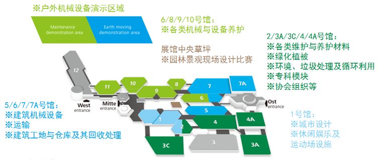 2020年德國紐倫堡景觀及園林展覽會GalaBau(www.hnhuay.cn)