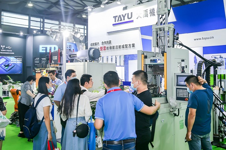 中國國際橡膠技術(shù)展覽會(huì)RubberTech(www.hnhuay.cn)