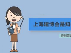 展位預訂姐姐的頭像