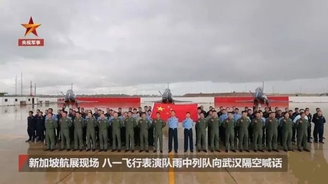 2020新加坡航展上中國(guó)八一飛行表演隊(duì)喊武漢加油(www.hnhuay.cn)