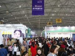 2020成都美博會春季展舉辦時間 美容展準時舉辦