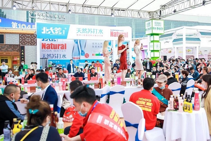 全國糖酒商品交易會CFDF(www.hnhuay.cn)