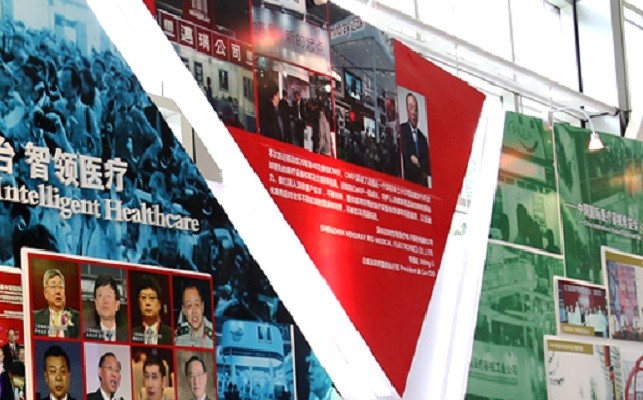 2020中國醫療器械博覽會延期 醫博會舉辦時間(www.hnhuay.cn)