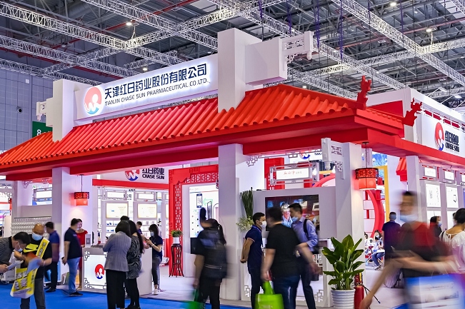 全國藥品交易會及中醫藥博覽會pharmchina(www.hnhuay.cn)