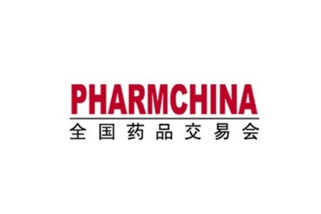 全國藥品交易會及中醫藥博覽會pharmchina