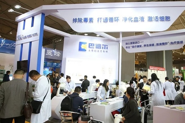 成都醫療健康博覽會CDMEE(www.hnhuay.cn)