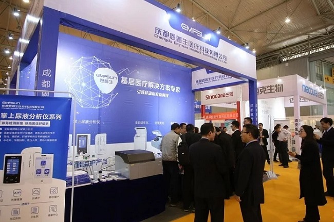 成都醫療健康博覽會CDMEE(www.hnhuay.cn)