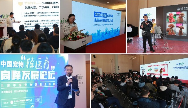 深圳華南寵物用品展覽會PetFair South China(www.hnhuay.cn)