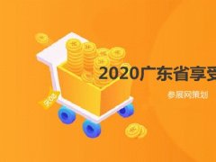 網展團展網編的頭像