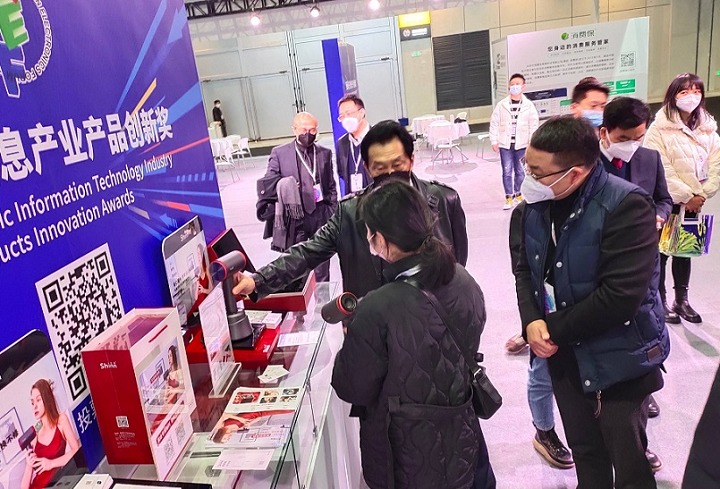 上海國際消費電子技術展覽會Tech G(www.hnhuay.cn)