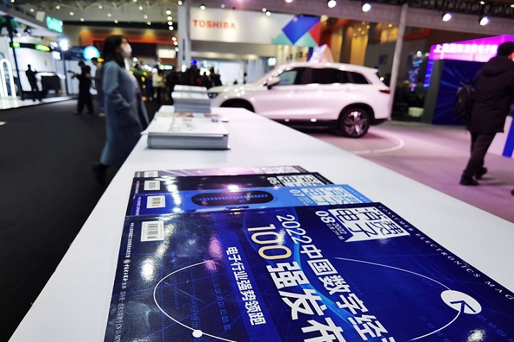 上海國際消費電子技術展覽會Tech G(www.hnhuay.cn)