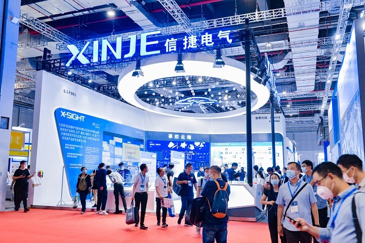 中國（上海）國際工業博覽會CIIF(www.hnhuay.cn)