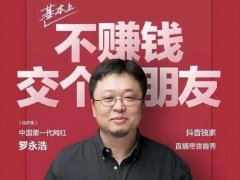 來(lái)去展網(wǎng)編的頭像