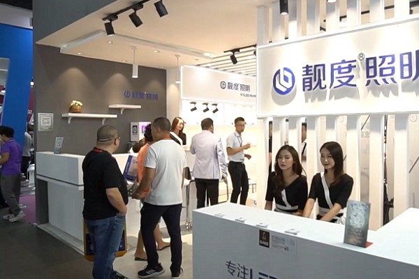2020年廈門國(guó)際照明展覽會(huì)什么時(shí)候舉辦？(www.hnhuay.cn)