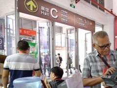 2020年廈門國(guó)際照明展覽會(huì)什么時(shí)候舉辦？