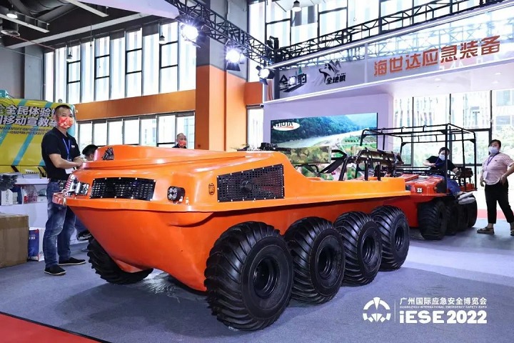 廣州國際應急安全博覽會IESE(www.hnhuay.cn)