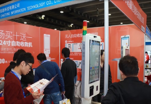 廣州智能陳列展示及商超設備展覽SRDE(www.hnhuay.cn)