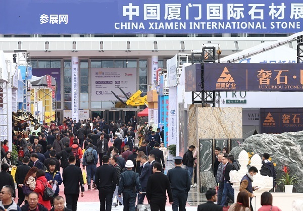 廈門國際石材展覽會(www.hnhuay.cn)