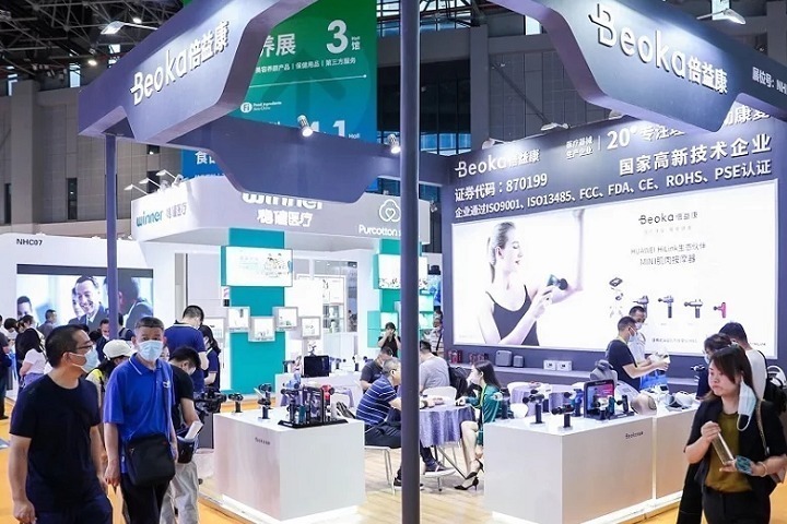 深圳健康原料、食品配料覽會Hi & Fi Shenzhen(www.hnhuay.cn)
