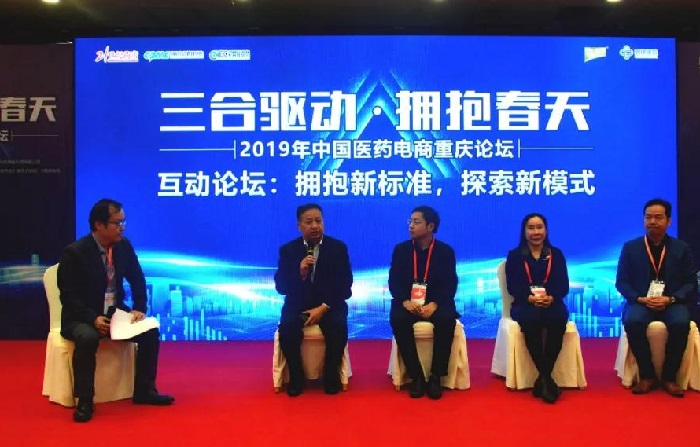 2020全國藥交會|2020廣州藥交會|2020保健品展|2020藥品交易會(www.hnhuay.cn)
