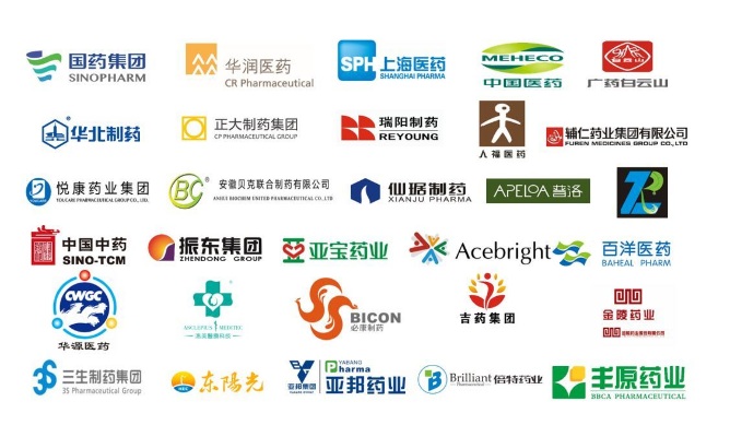 2020全國藥交會|2020廣州藥交會|2020保健品展|2020藥品交易會(www.hnhuay.cn)