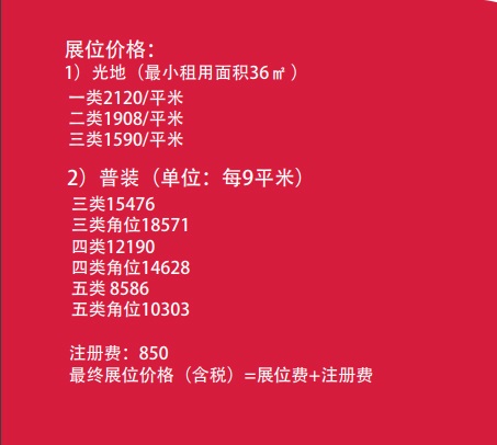 2020全國藥交會|2020廣州藥交會|2020保健品展|2020藥品交易會(www.hnhuay.cn)